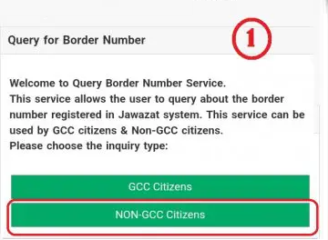 Check Your Border Number